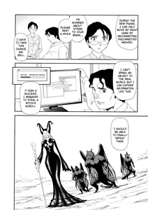 Page 46 of Somuniiru - preview thumbnail