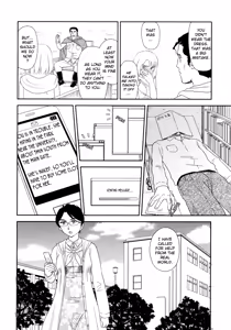 Page 74 of Somuniiru - preview thumbnail