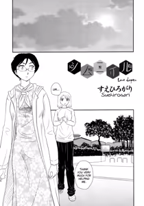 Page 81 of Somuniiru - preview thumbnail