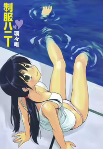 Page 3 of Seifuku Honey - preview thumbnail