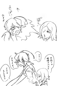 Page 40 of 草々 臥憐 - preview thumbnail