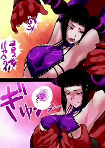 Page 5 of Chikubi Complex - preview thumbnail