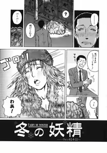 Page 5 of Adejiri - preview thumbnail