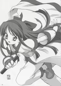Page 4 of Nako Hon - preview thumbnail