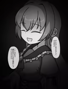 Page 422 of Maid to Ojousama + Oukoku Kizoku no Yakata ~Rubber Maid Kanzen Kousoku Choukyou~ - preview thumbnail
