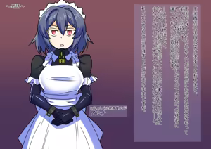 Page 654 of Maid to Ojousama + Oukoku Kizoku no Yakata ~Rubber Maid Kanzen Kousoku Choukyou~ - preview thumbnail