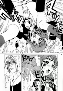 Page 33 of GF Princess - preview thumbnail