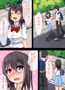 Page 56 of 天使系～天使的微笑～堕落少女的故事～ - preview thumbnail