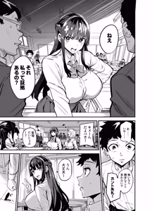 Page 176 of AbKano -Shinrai shiteta Gaikokujin ni Hamerare Ochita Kikoku Kanojo to Boku- - preview thumbnail