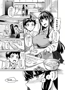 Page 3 of AbKano -Shinrai shiteta Gaikokujin ni Hamerare Ochita Kikoku Kanojo to Boku- - preview thumbnail