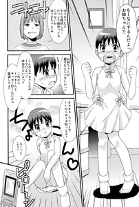 Page 4 of Yuuki no Shirushi - preview thumbnail
