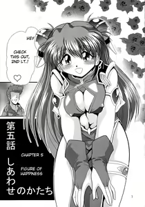 Page 8 of Second Hobaku Project 3 - preview thumbnail