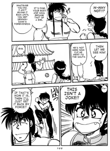 Page 5 of Variation - Part 1 - preview thumbnail
