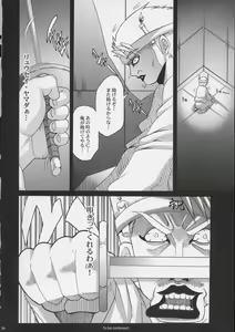 Page 29 of Steel Heroines Vol. 4 - preview thumbnail