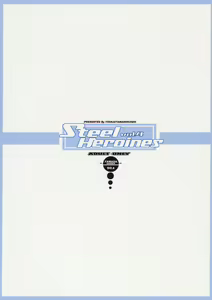 Page 30 of Steel Heroines Vol. 4 - preview thumbnail