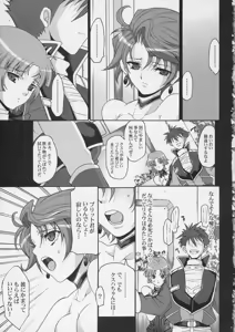 Page 6 of Steel Heroines Vol. 4 - preview thumbnail