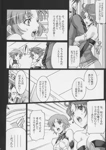 Page 7 of Steel Heroines Vol. 4 - preview thumbnail