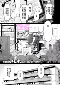 Kaji Daikou no Mizutani San — hentai manga cover on Fhentai