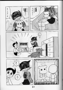Page 3 of El muñeco copia y la identidad de Pako - preview thumbnail