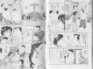 Page 8 of Himitsu no Alice 1 | 性愛大贈送 1 - preview thumbnail