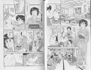 Page 4 of Himitsu no Alice 2 | 性愛大贈送 2 - preview thumbnail