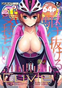 COMIC Penguin Club Sanzokuban 2017-07 — hentai manga cover on Fhentai