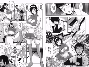 Page 39 of Baku Ero!! Hisho no Oshigoto | 爆淫亂!!秘書的工作 - preview thumbnail