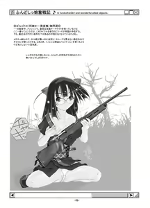 Page 9 of FundoshieGirls and wonderful allied objects. - preview thumbnail