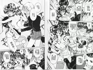 Page 33 of Shojo Kouta - preview thumbnail