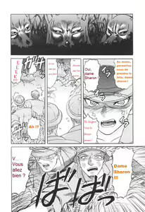Page 3 of L'aventurière - preview thumbnail