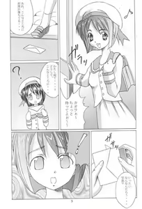 Page 4 of Abura Katabu-love Hina 2 - preview thumbnail