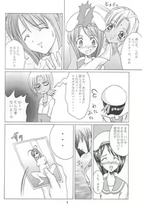 Page 5 of Abura Katabu-love Hina 2 - preview thumbnail