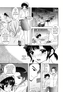 Page 3 of Kagirinnai Yokubou - Limitless Greed - preview thumbnail