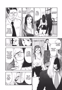 Page 204 of MORAL HAZARD ~Haitoku no Kyoudan~ - preview thumbnail