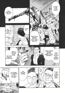 Page 46 of MORAL HAZARD ~Haitoku no Kyoudan~ - preview thumbnail