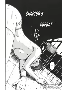 Page 69 of MORAL HAZARD ~Haitoku no Kyoudan~ - preview thumbnail