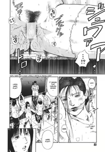 Page 81 of MORAL HAZARD ~Haitoku no Kyoudan~ - preview thumbnail