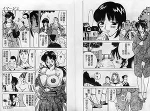 Page 40 of F Onna - F-Cup Girls Collection - preview thumbnail