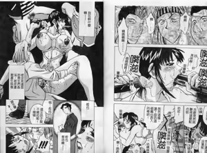 Page 42 of F Onna - F-Cup Girls Collection - preview thumbnail