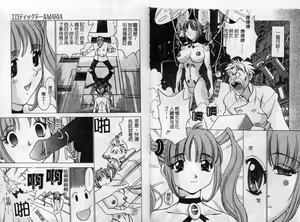 Page 46 of F Onna - F-Cup Girls Collection - preview thumbnail