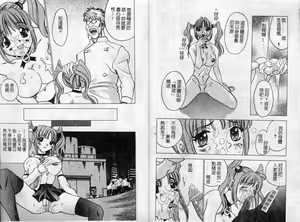 Page 49 of F Onna - F-Cup Girls Collection - preview thumbnail