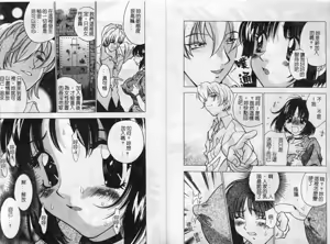 Page 56 of F Onna - F-Cup Girls Collection - preview thumbnail