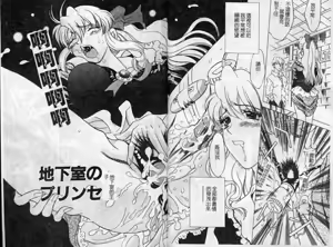 Page 64 of F Onna - F-Cup Girls Collection - preview thumbnail