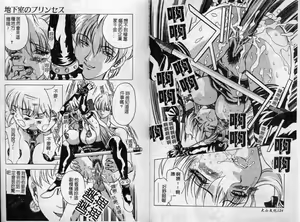 Page 65 of F Onna - F-Cup Girls Collection - preview thumbnail