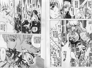 Page 70 of F Onna - F-Cup Girls Collection - preview thumbnail