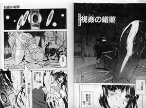 Page 74 of F Onna - F-Cup Girls Collection - preview thumbnail
