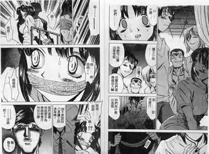 Page 78 of F Onna - F-Cup Girls Collection - preview thumbnail