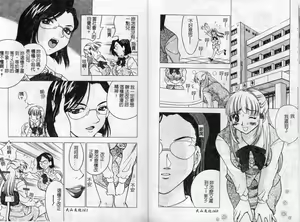 Page 83 of F Onna - F-Cup Girls Collection - preview thumbnail
