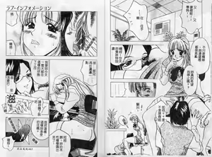 Page 84 of F Onna - F-Cup Girls Collection - preview thumbnail