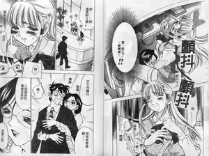 Page 86 of F Onna - F-Cup Girls Collection - preview thumbnail